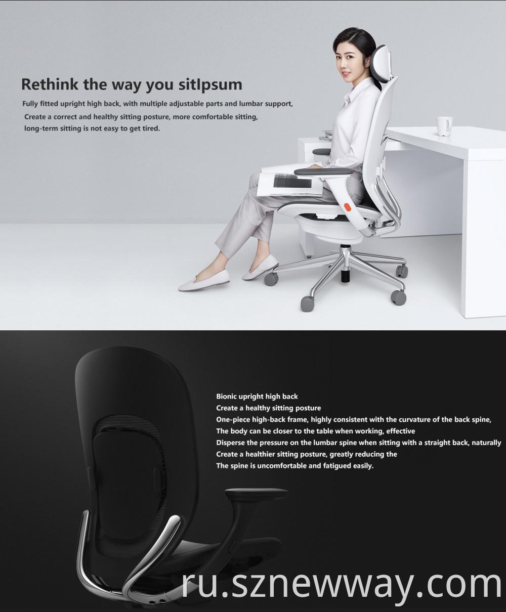 Yuemi Computer Chair